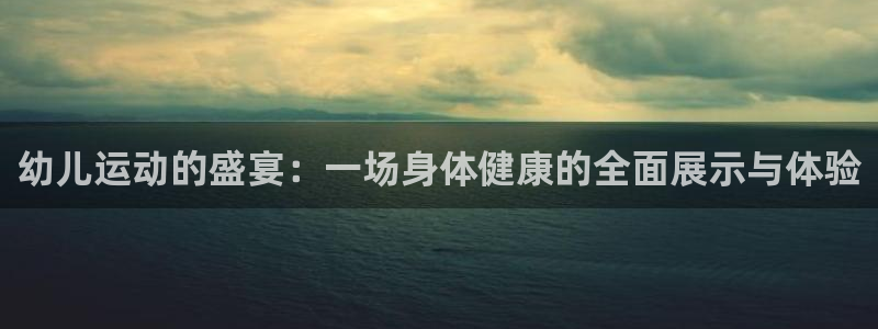 风速体育app下载