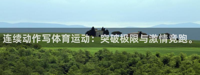 风速体育app下载