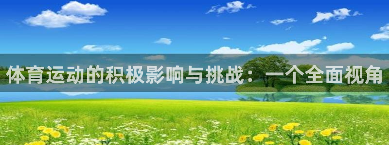 风速体育nba直播
