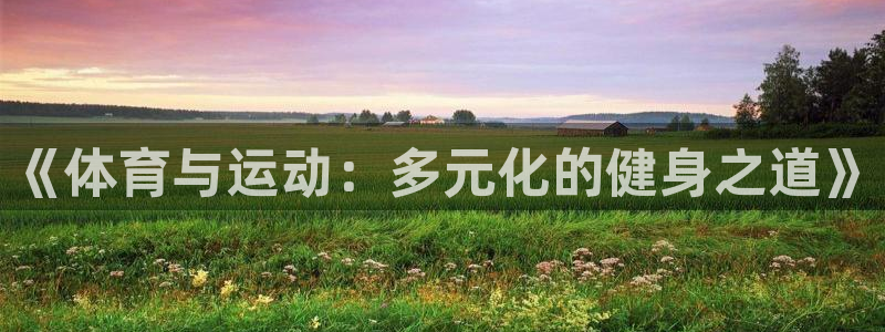 风速体育下载